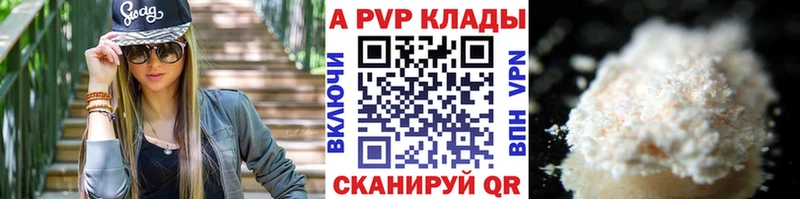 A-PVP СК Рошаль
