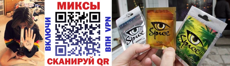 Бутират Butirat ссылка на мегу ТОР Рошаль