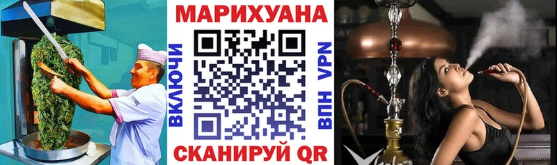 Печенье с ТГК конопля  Рошаль 