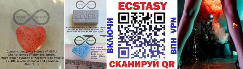 Ecstasy 300 mg мега ссылки Рошаль