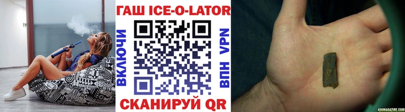 Гашиш Premium  Рошаль 
