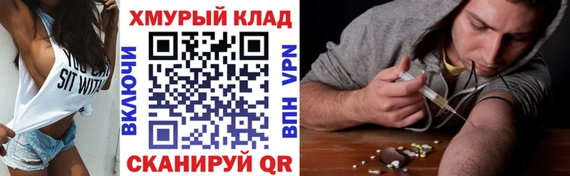 Героин VHQ  продажа наркотиков  Рошаль 