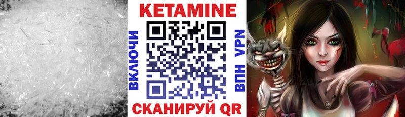 КЕТАМИН VHQ  кракен онион  Рошаль 