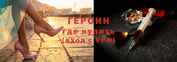 кокаин перу Гусиноозёрск