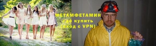 крисы Гусь-Хрустальный