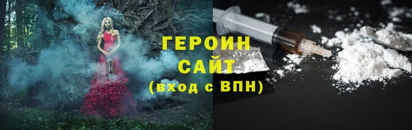 соль курить ск Сатка