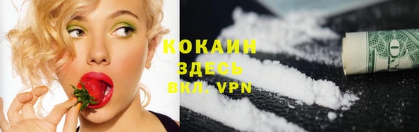 кокаин перу Гусиноозёрск
