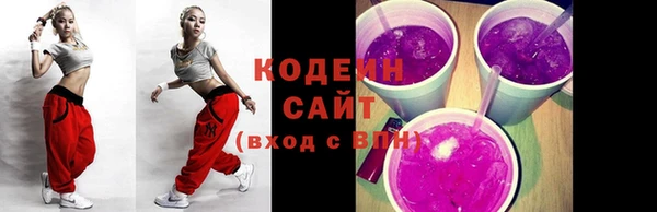 кокаин перу Гусиноозёрск