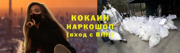 кокаин перу Гусиноозёрск