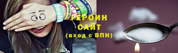 крисы Гусь-Хрустальный