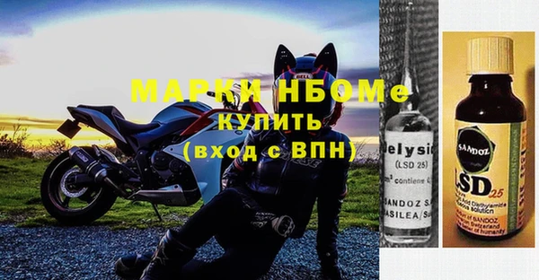крисы Гусь-Хрустальный