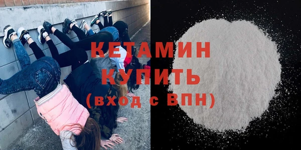 кокаин перу Гусиноозёрск