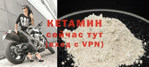 кокаин перу Гусиноозёрск