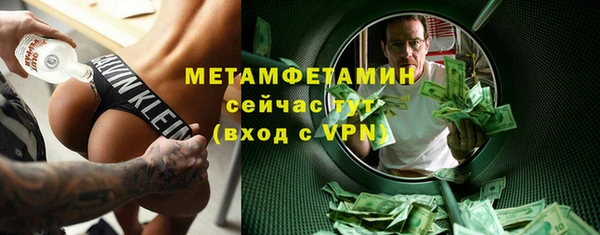 кокаин перу Гусиноозёрск