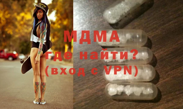 крисы Гусь-Хрустальный