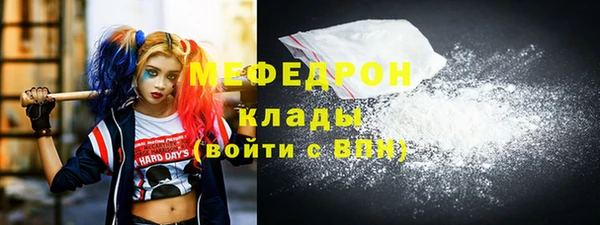 крисы Гусь-Хрустальный
