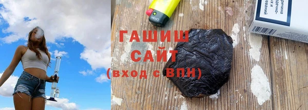 ГАЛЛЮЦИНОГЕННЫЕ ГРИБЫ Сафоново