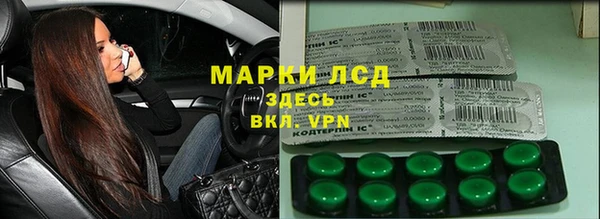 кокаин перу Гусиноозёрск