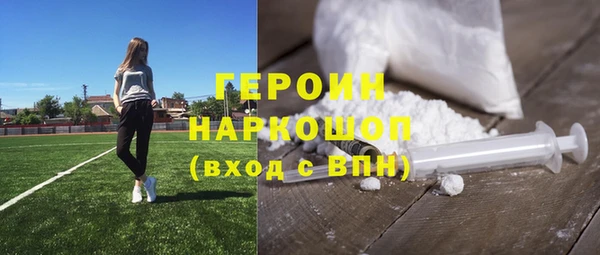 крисы Гусь-Хрустальный