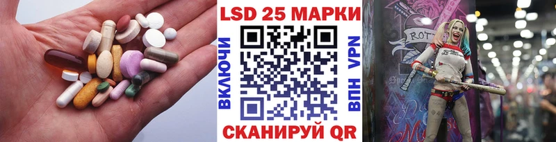 Лсд 25 экстази ecstasy  Рошаль 