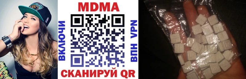 МДМА Molly  блэк спрут tor  Рошаль 