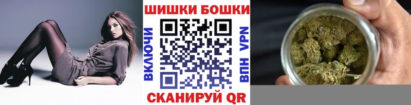 МАРИХУАНА план  Рошаль 